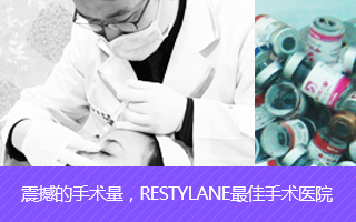 압도적인 시술양, 레스틸렌 베스트 시술병원
