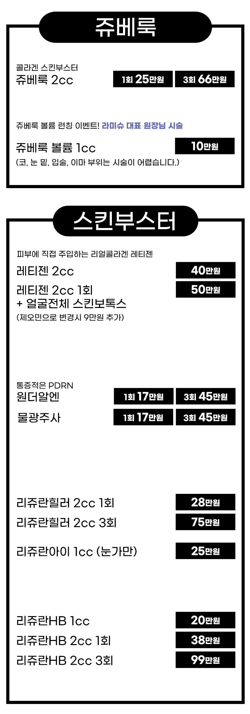 2505 병원 전체 이벤트07.png