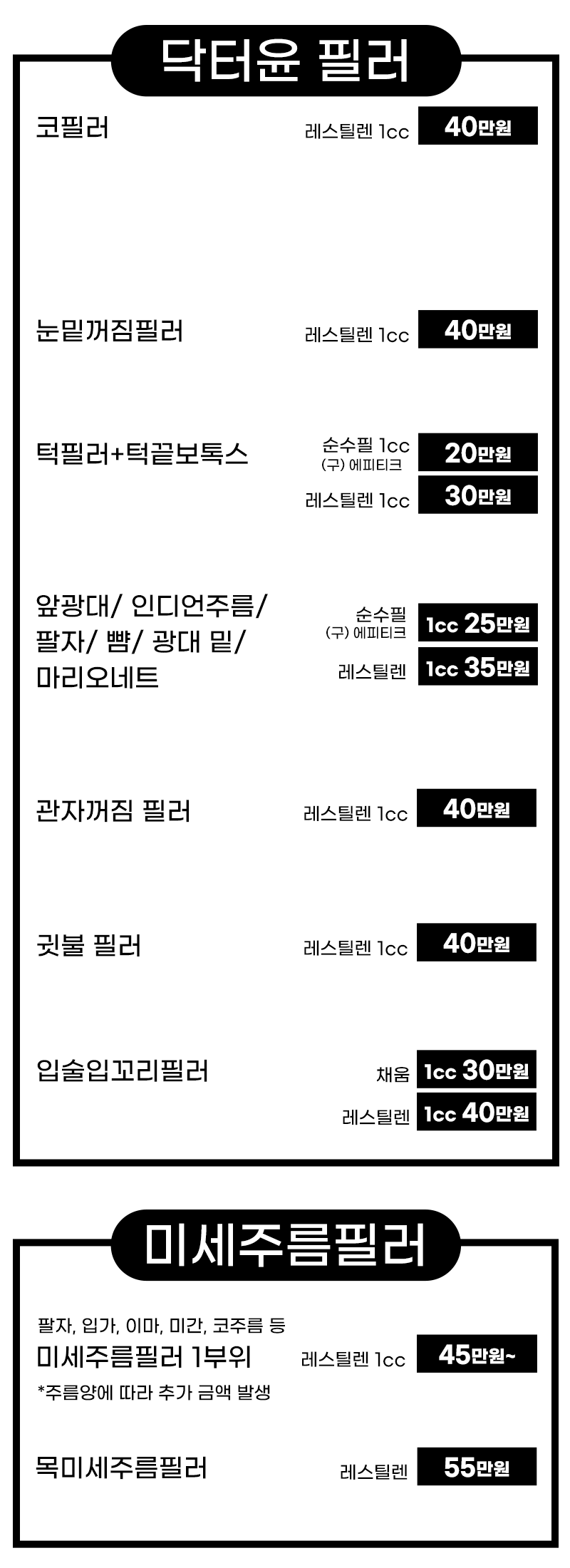 2505 병원 전체 이벤트08.png