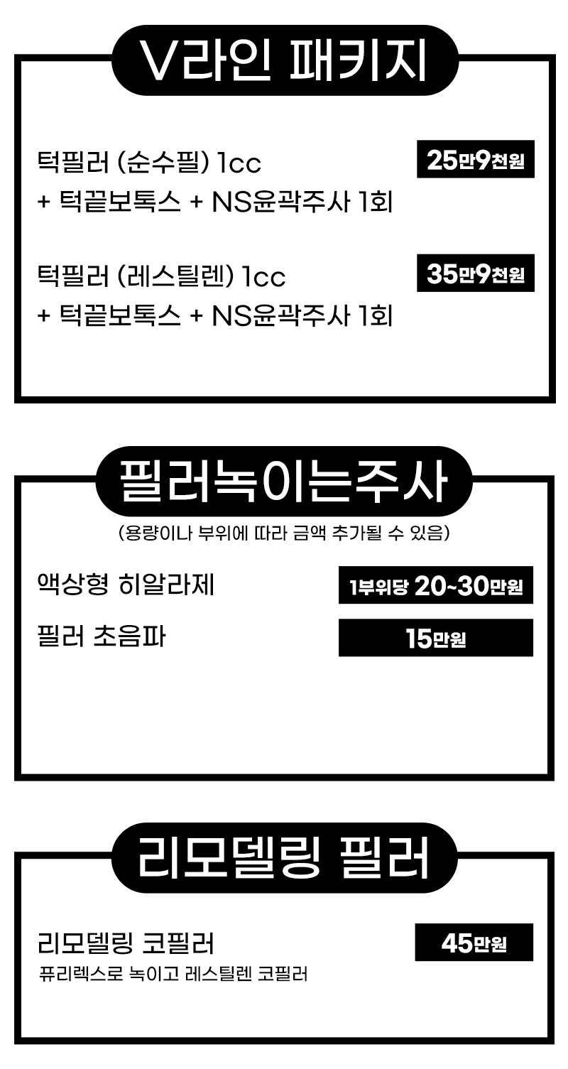 2505 병원 전체 이벤트09.png