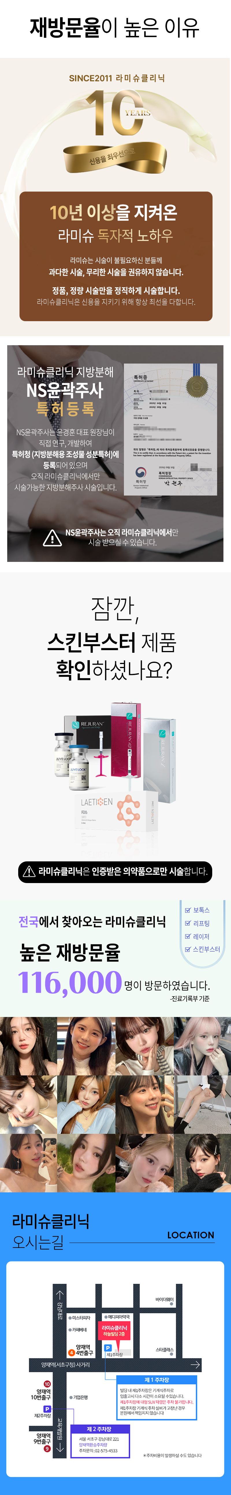 2506 카톡 이벤트03.png