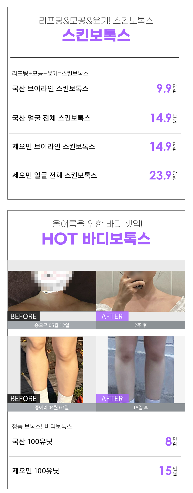 2507 카톡 이벤트02-수정.png