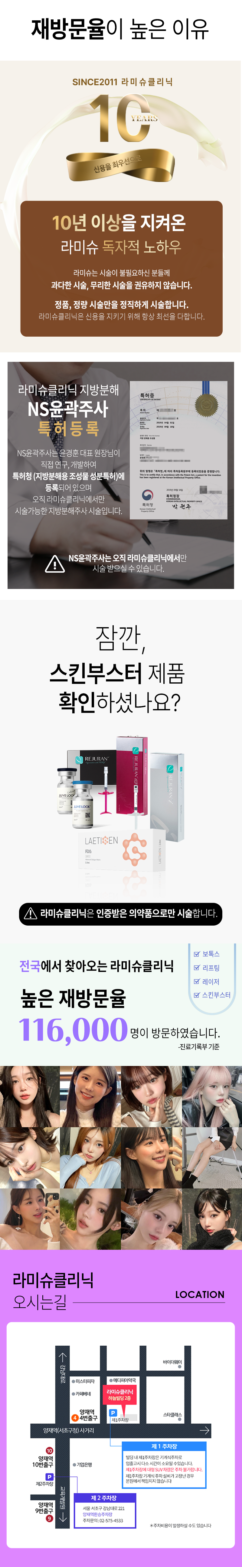 2507 카톡 이벤트04.png