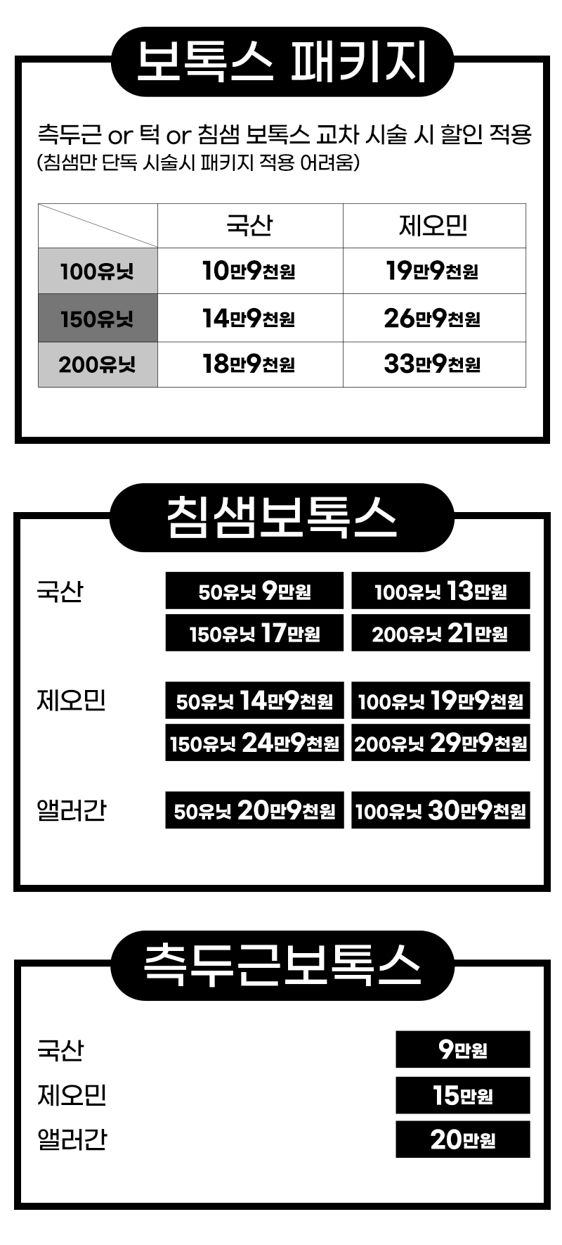 2507 병원 전체 이벤트03.png