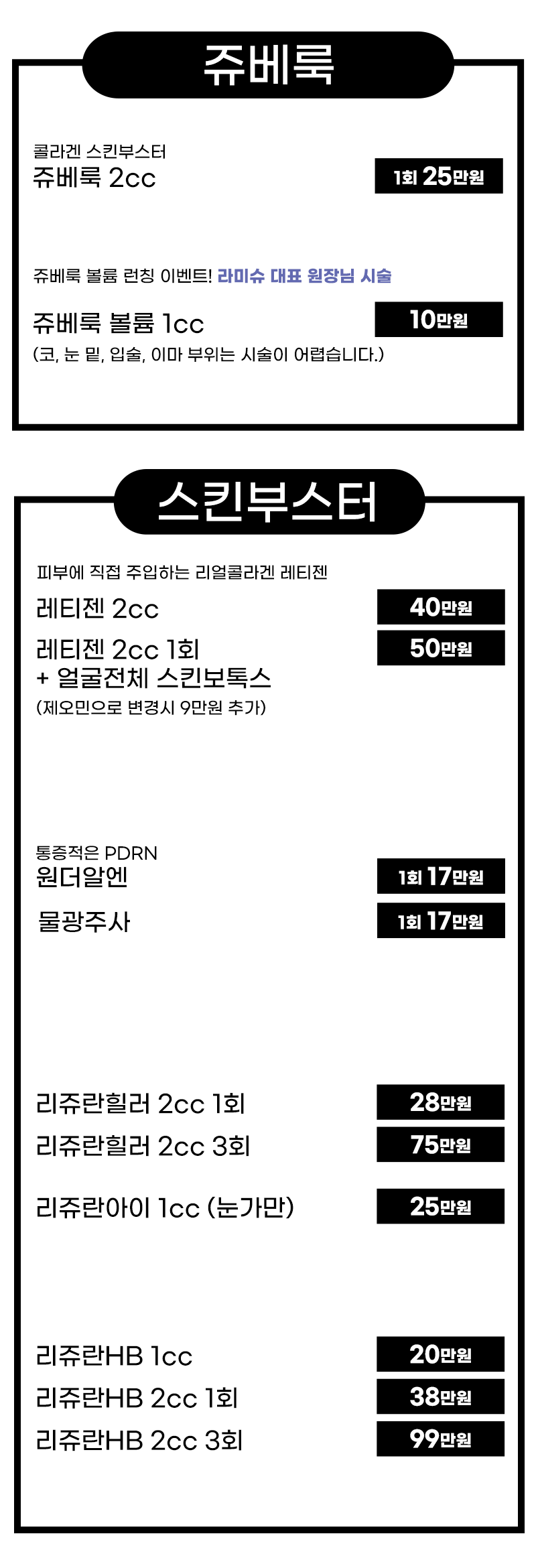 2507 병원 전체 이벤트05.png