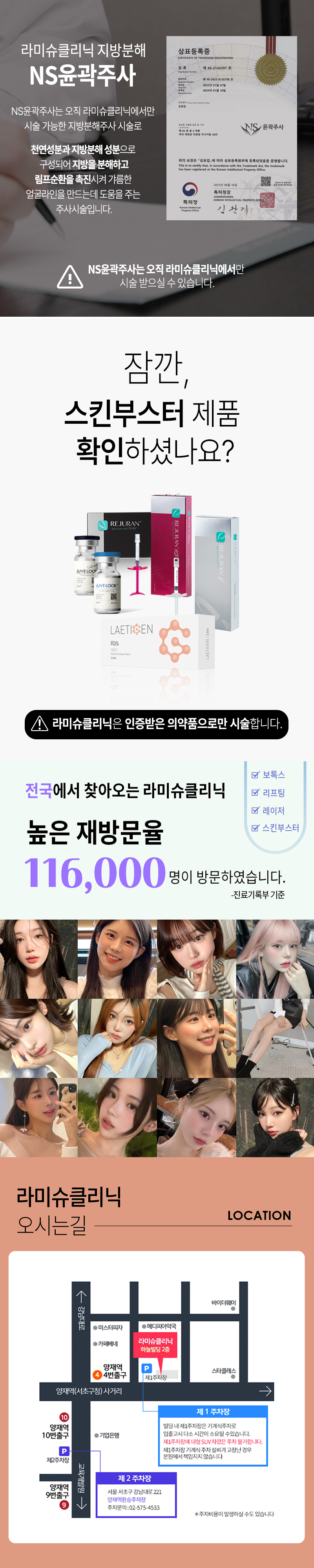 2509 카톡 이벤트05.png