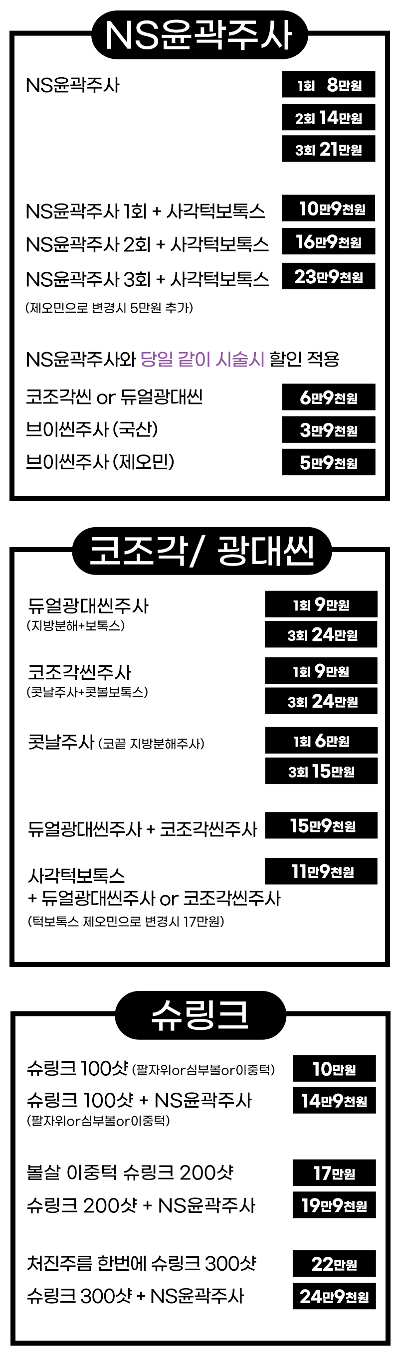 2510 병원 전체 이벤트01.png