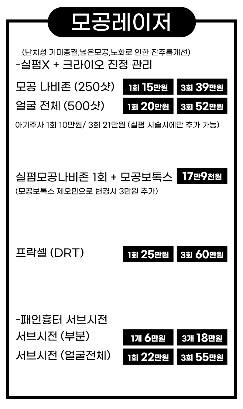 2510 병원 전체 이벤트05.png