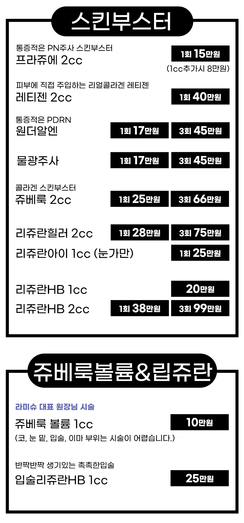 2510 병원 전체 이벤트07.png