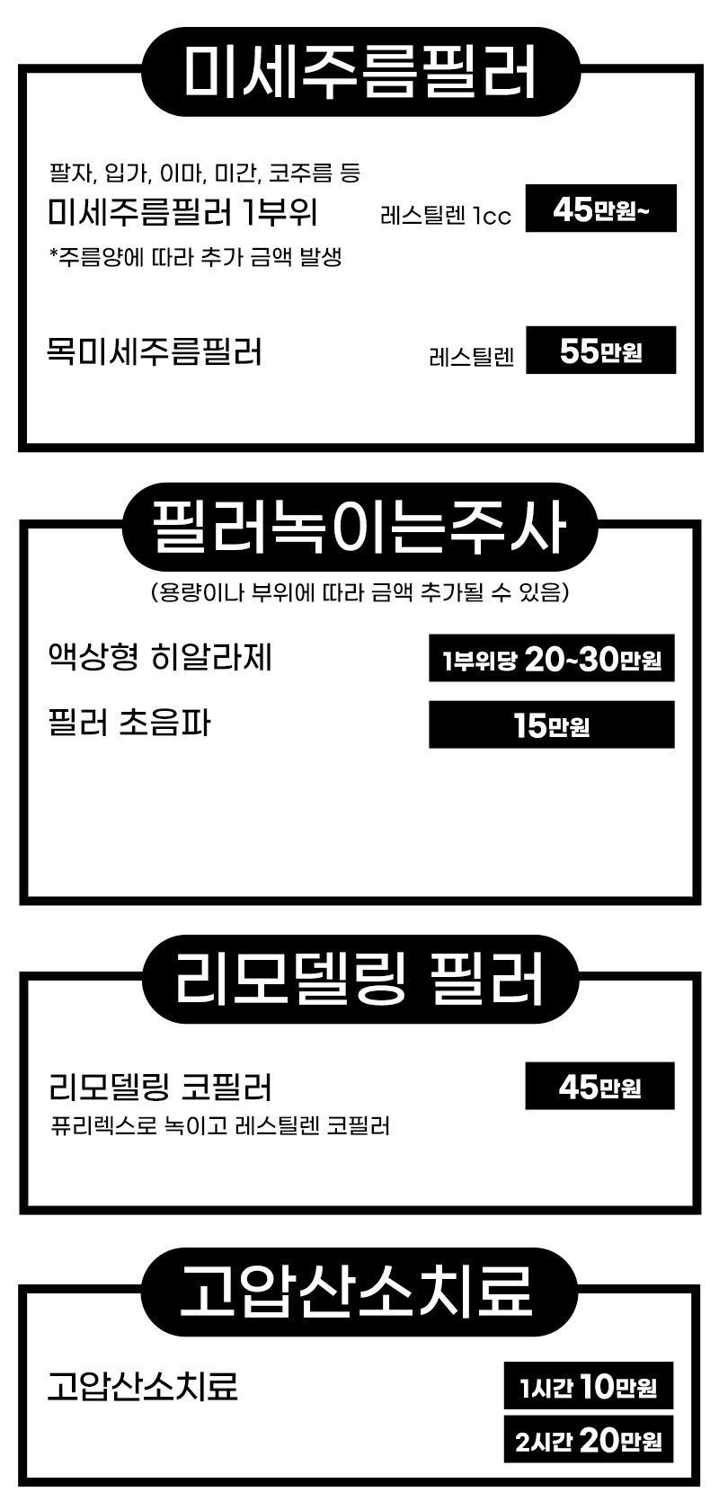 2510 병원 전체 이벤트09.png