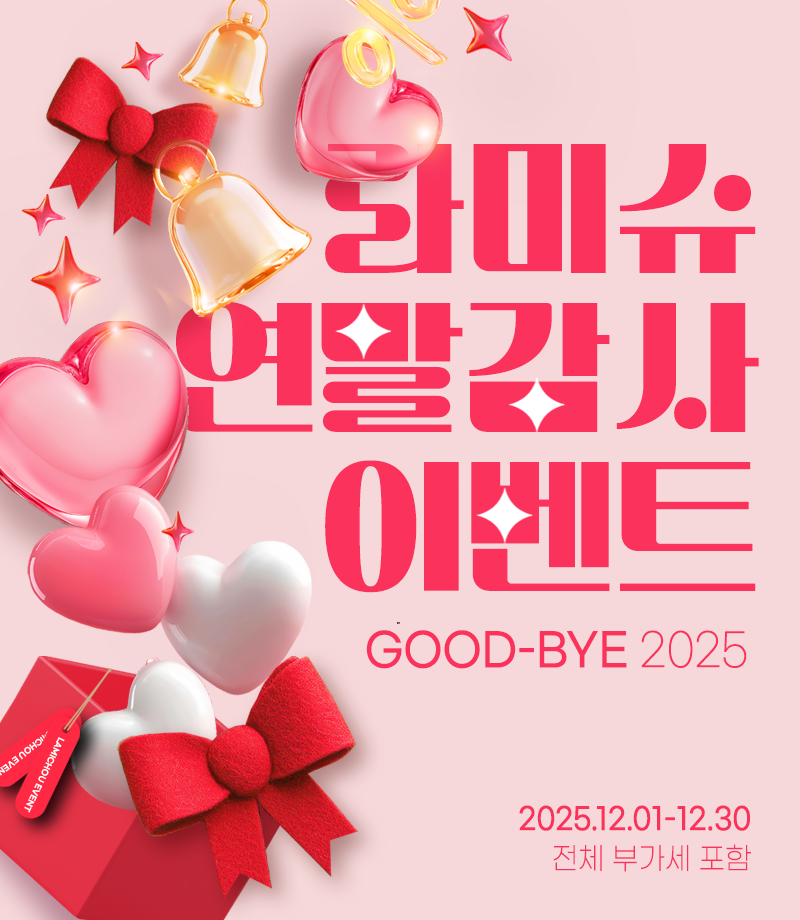 2512 카톡 이벤트01.png