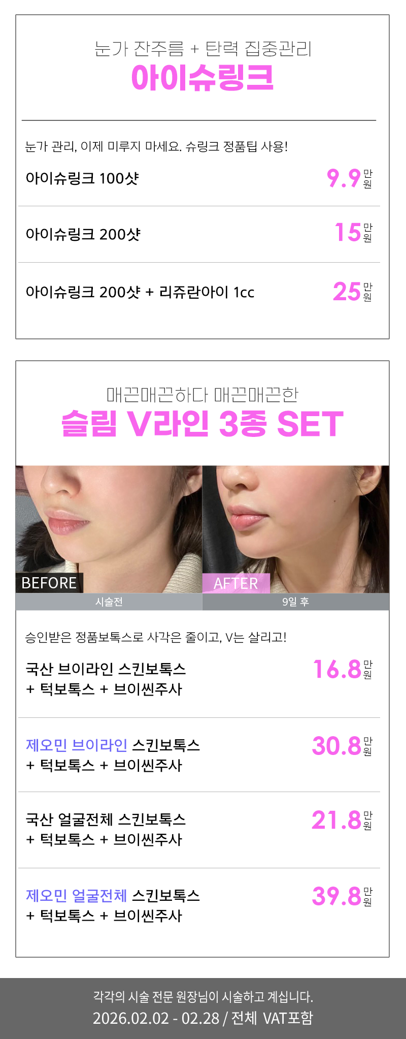 2602 카톡 이벤트03.png