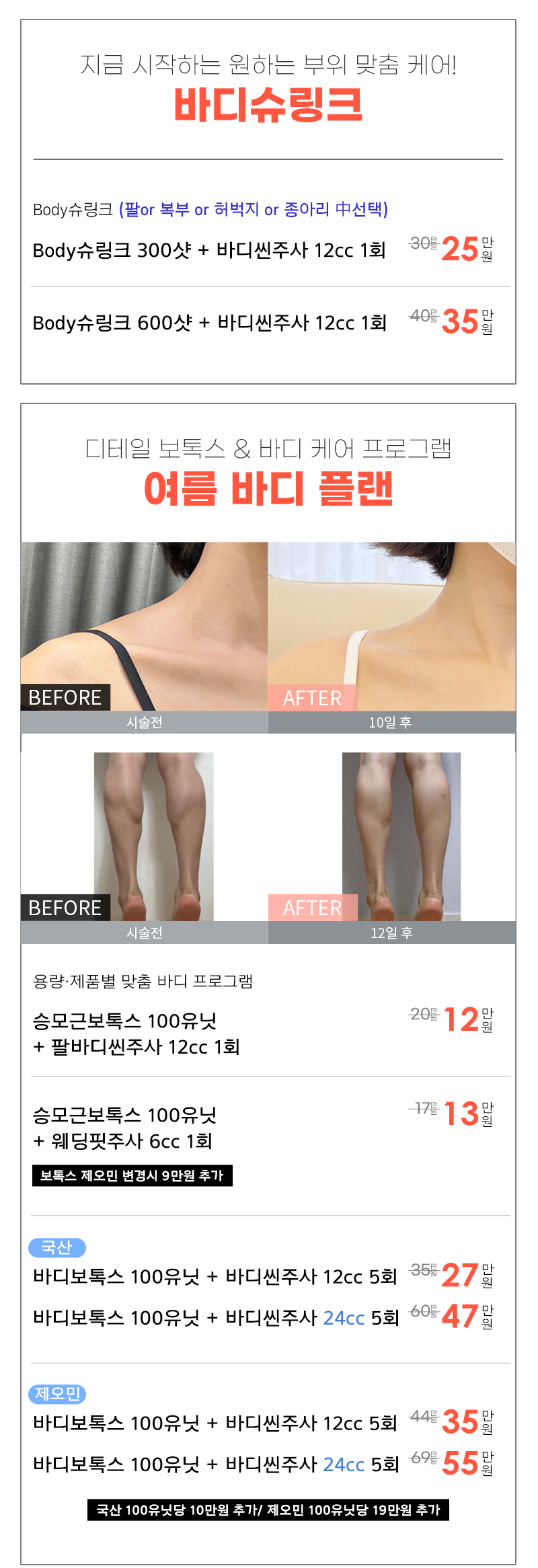 2605 카톡 이벤트01-2.png