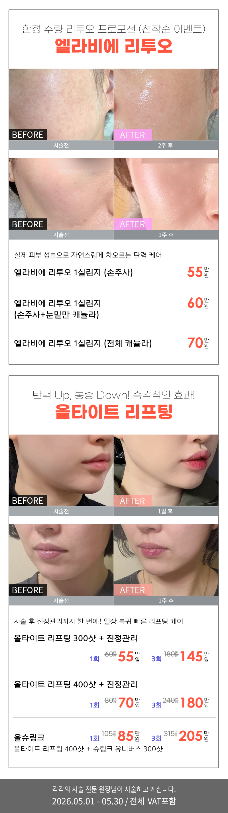 2605 카톡 이벤트02.png