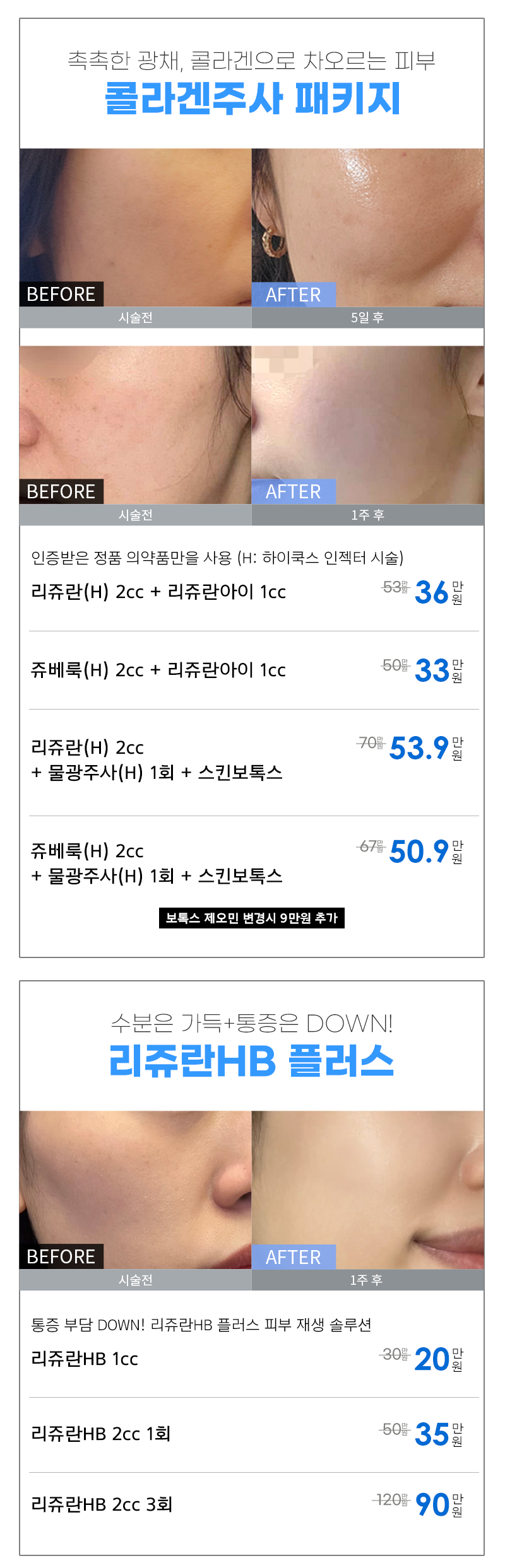 2606 카톡 이벤트02.png