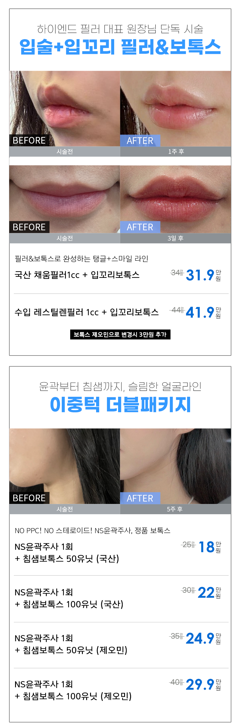 2606 카톡 이벤트03.png