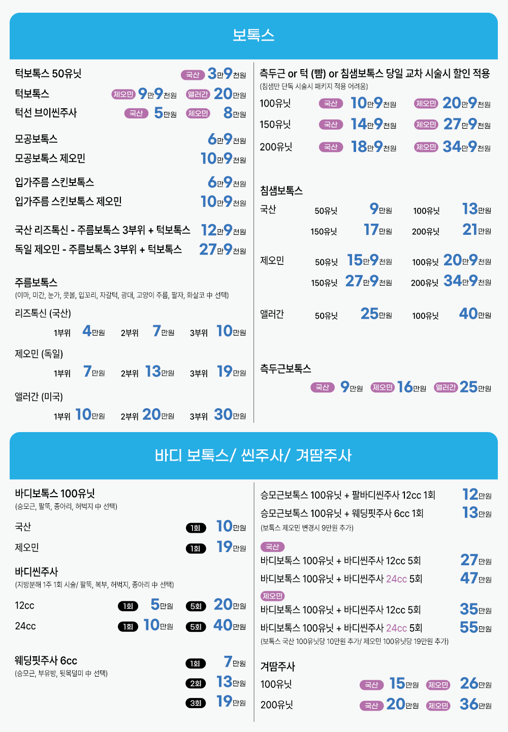 2606 병원 전체 이벤트02.png