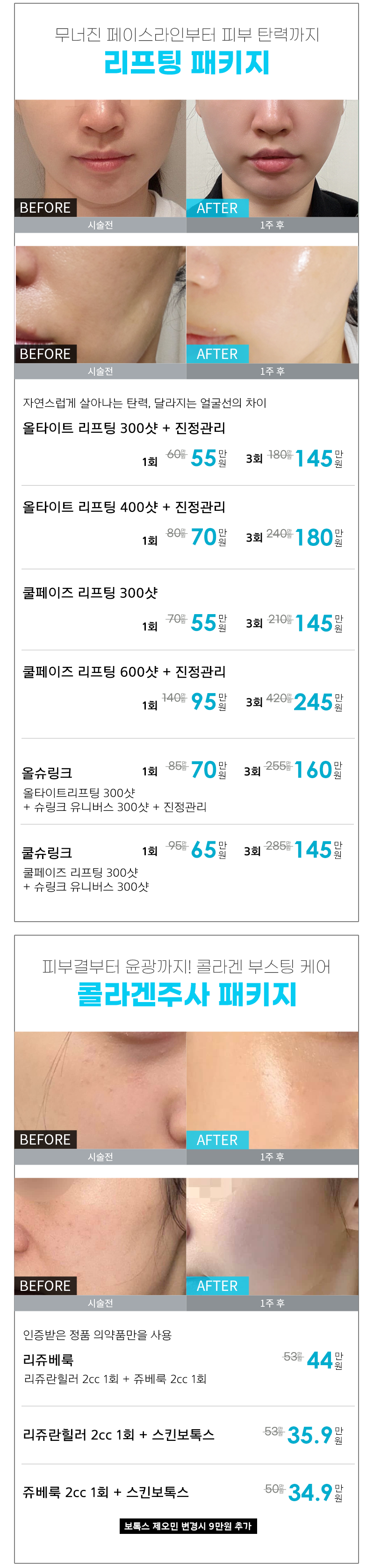2607 카톡 이벤트02.png