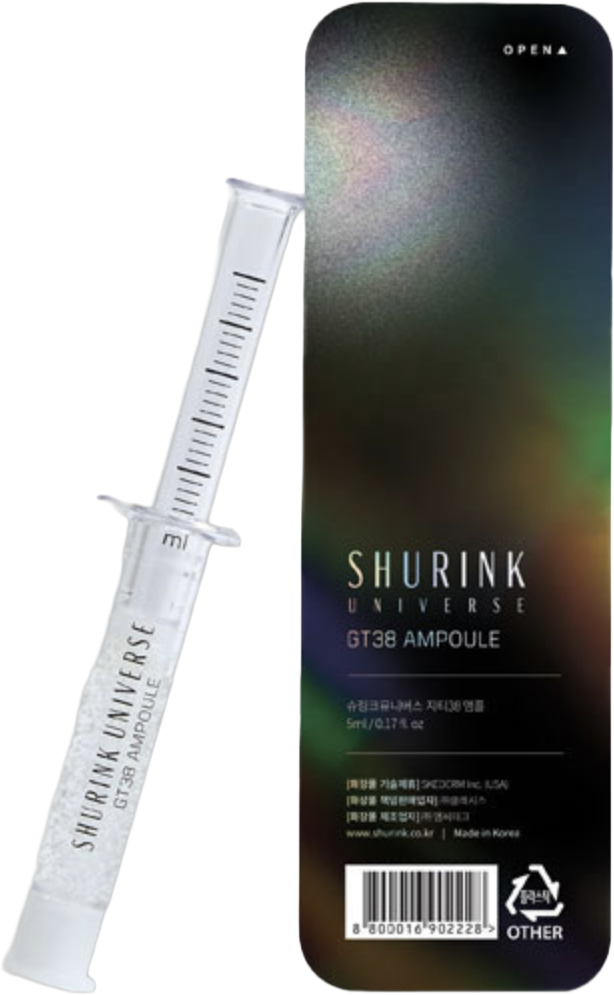 오로라 앰플